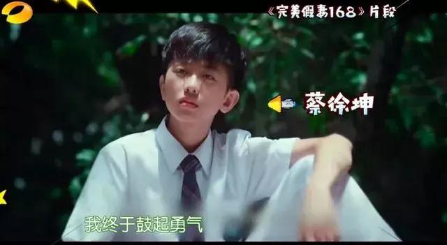 《偶像练习生》皇权富贵王炸四子乾坤正道异坤星轨了解一下！