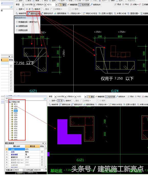 2021cad常见问题处理方法,cad常见问题全面整理赶紧收藏