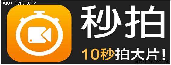 盘点8款赚钱的小视频APP，火山奇葩，抖音喊麦，西瓜流量滚滚来！