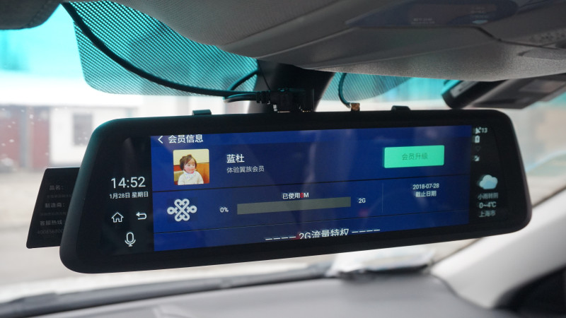 全面屏与后视镜的组合，威路特M8带来更安全的行车体验