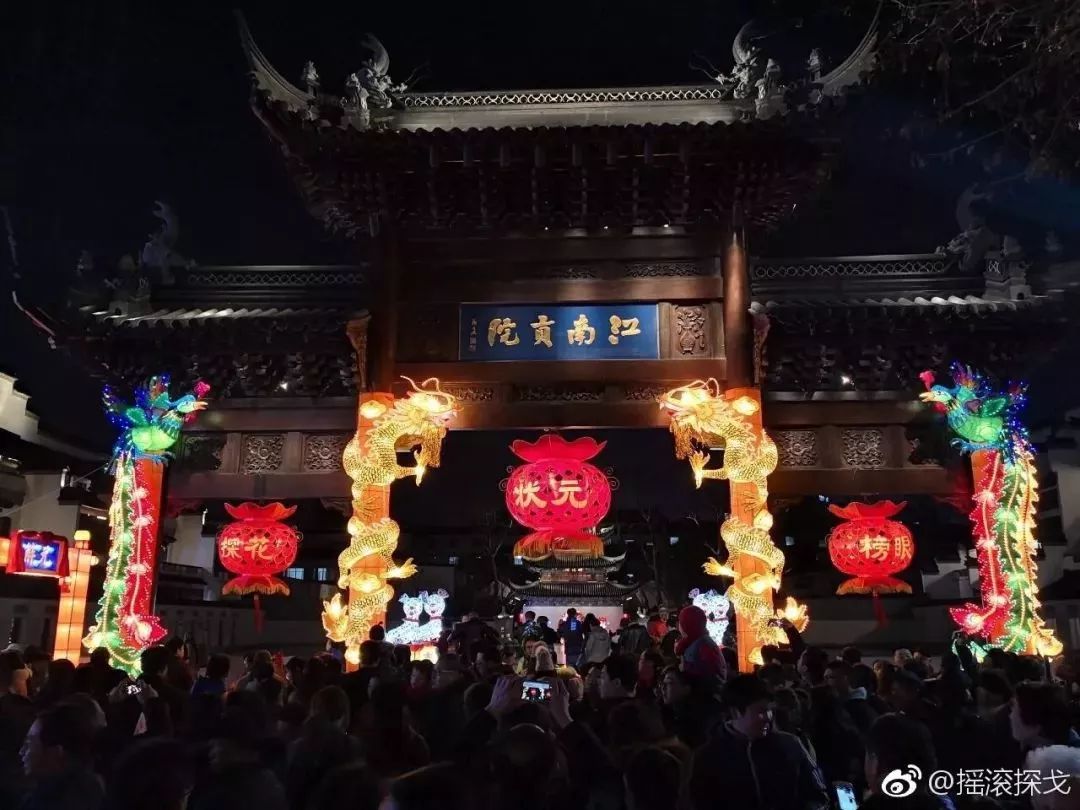 今夜的南*夫子京**庙,全是人人人人!有你吗?