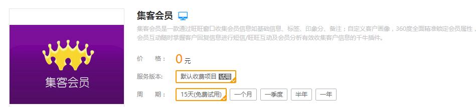 淘宝怎么通过crm客户关系提升销量,淘宝短信营销最佳方案
