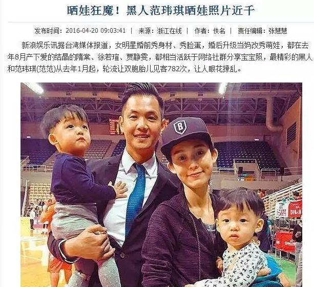 范玮琪有多讨人厌,范玮琪人设崩塌了没