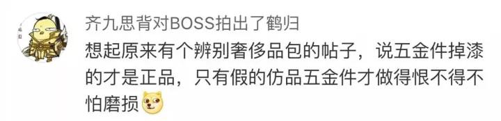 预算8000的二手gucci包,gucci纸壳包包