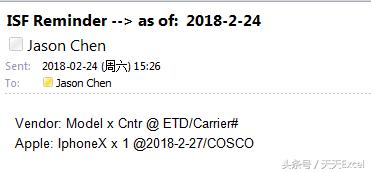 excel到期以邮件形式提醒,excel自动触发邮件提醒