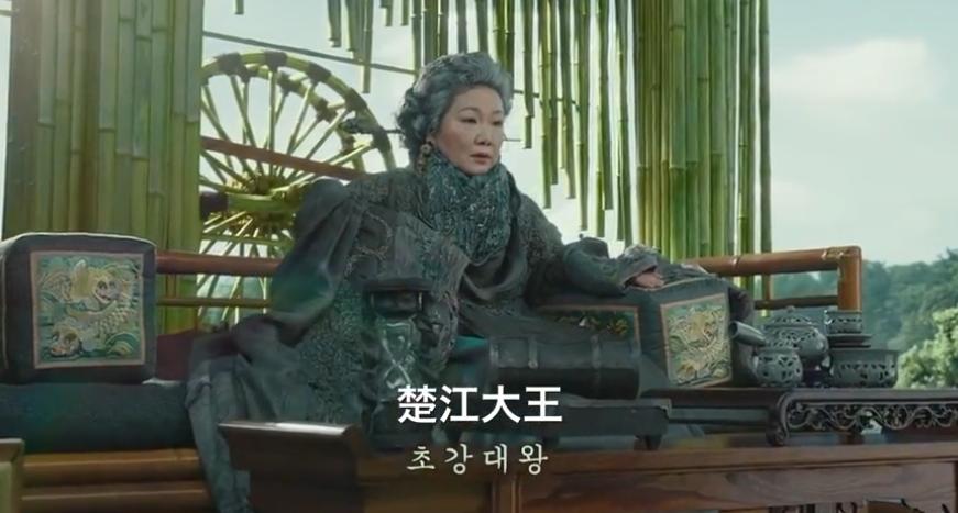 和神同行消防员死后来到地狱,与神同行消防员死了原声