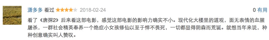 刘昊然双生姐妹,刘昊然和妹妹