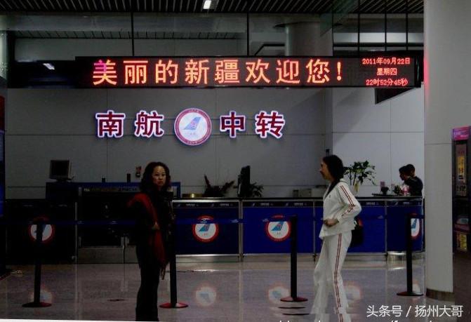冬日乘飞机进*疆新**遇大雾,滞留银川机场一夜两天里遇到的有趣经历