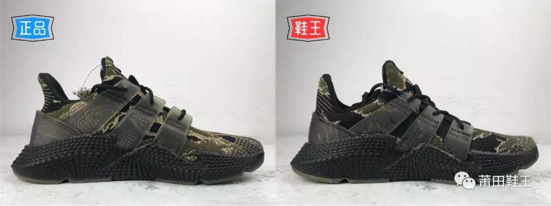 adidasprophere真假鉴别,adidasprophere和椰子鞋