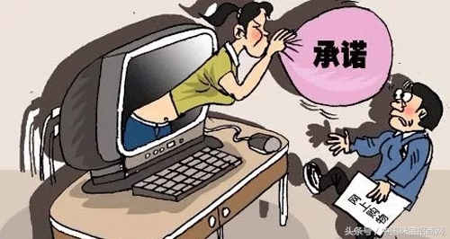 网上的东西比实体店便宜,网上卖的黄金首饰为什么那么便宜