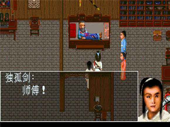 国产pc武侠,剑侠情缘手游pc版