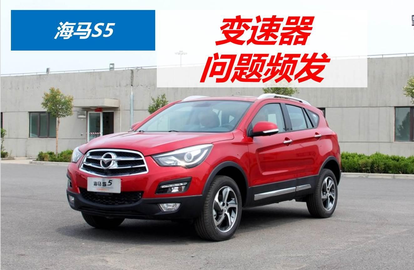 这个国产品牌赢在起跑线,拥有马自达的技术,现在却把老本都亏完