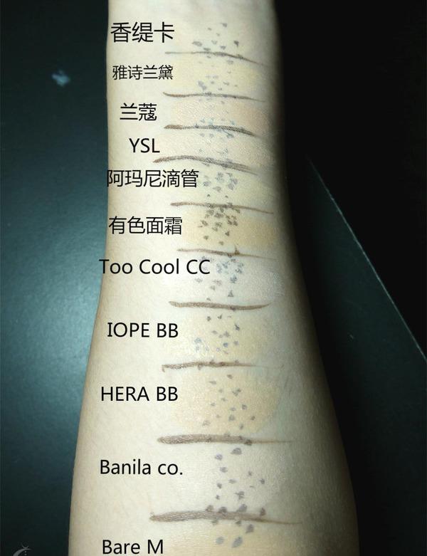 大牌粉底液测评ysl,粉底液恒久ysl测评色号