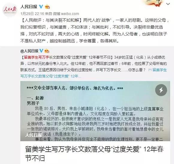 岁月歌曲王菲那英春晚视频,岁月王菲那英哪一年的歌