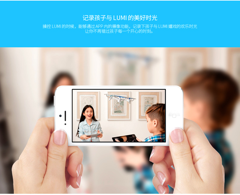 大疆200多的玩具无人机,lumi智能无人机