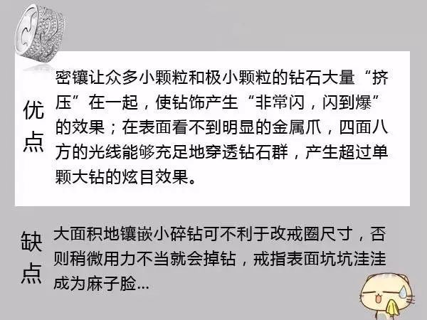 专柜戒指掉钻,专柜买的钻戒奢侈品掉钻