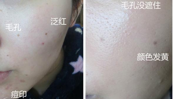 比阿玛尼红标还好用的粉底液,阿玛尼兰蔻ysl粉底液测评