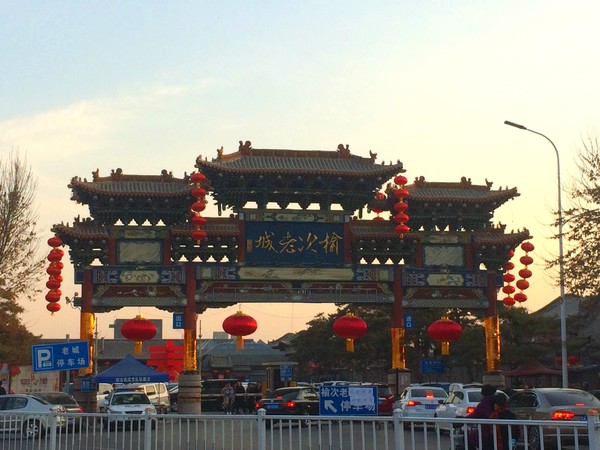 山西常家庄园旅游攻略,常家庄园到平遥路费