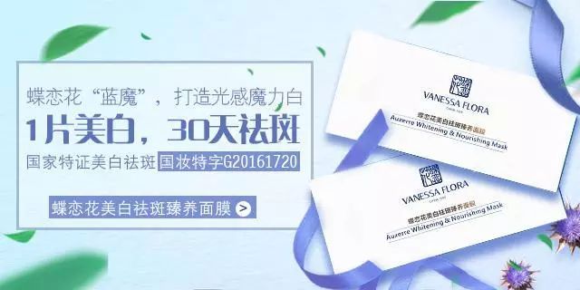 世界最好的几款面膜,全球公认最好的几款面膜