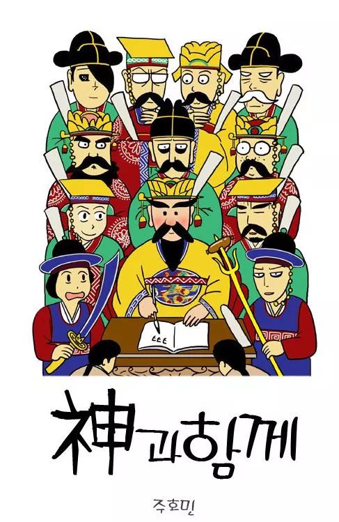 这部几乎把韩国人都赶到影院的巨片,我一手五颗星一手一颗星