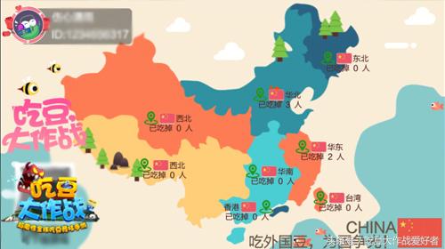 吃豆大作战最新消息,吃豆大作战在哪下