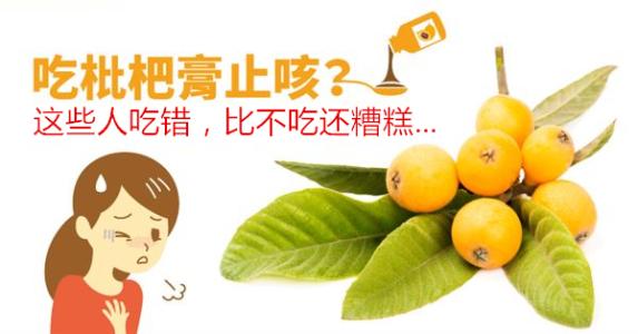 400元一盒的枇杷膏,川贝枇杷膏450一瓶