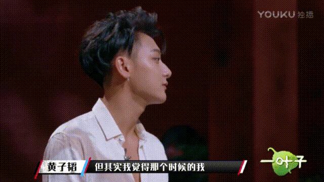 70后罗志祥80后韩庚90后黄子韬00后易烊千玺，这些细节却是相通的