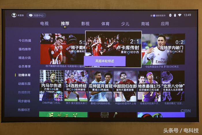 pptv激光电视max2,pptv激光影院