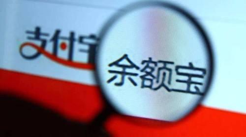 怎样才能抢到余额宝红包,余额宝限量抢到钱怎么办