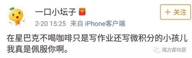 肯德基星巴克最新进展,肯德基惊呆现场