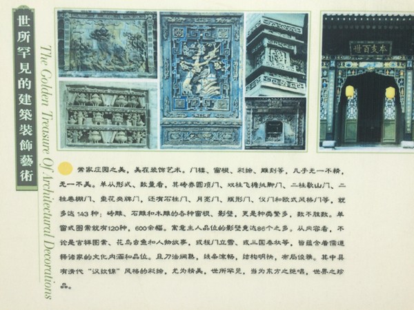 山西旅游常家庄园,山西越野穿越经典路线