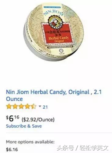 中国的保命神药,美国天价神药