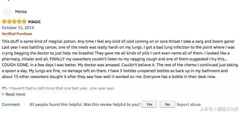 美国特效药600元一瓶,国产药在美国卖出天价