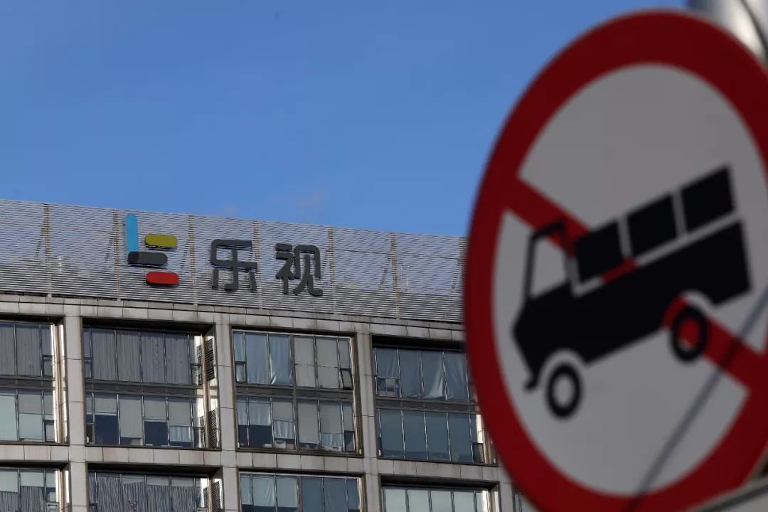 贾跃亭破产重组乐视能重新上市吗,贾跃亭还债乐视网股价