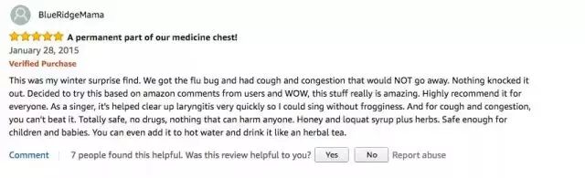 450元一瓶的特效药,100元一瓶神药