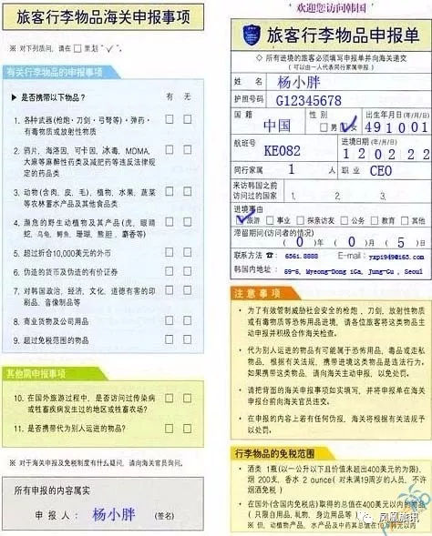 韩国自由行攻略2018在线观看电影,韩国自由行攻略2018在线观看视频