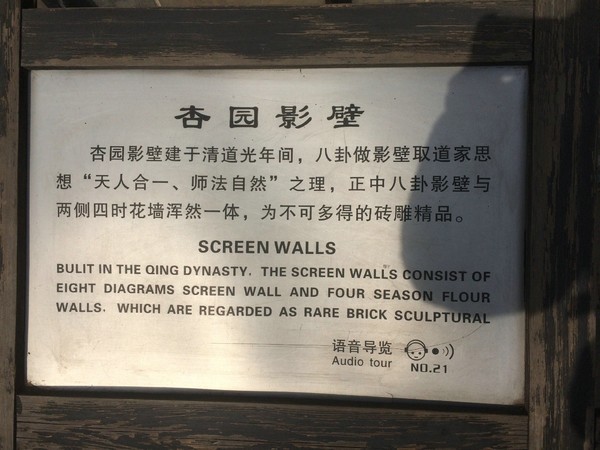 山西旅游常家庄园,山西越野穿越经典路线