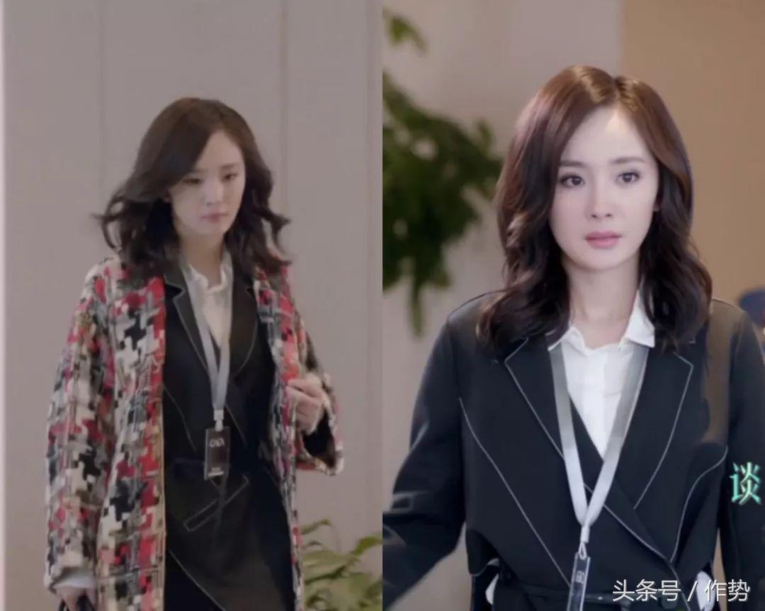 杨幂谈判官穿着,杨幂谈判官服装造型