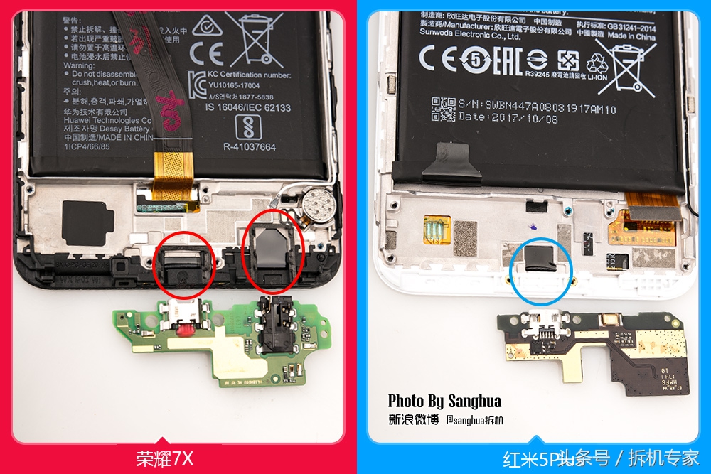 荣耀7x和红米5plus哪个值得入手,红米5plus和荣耀7x哪个值得买