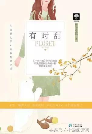 甜甜的姐弟小说,经典姐弟恋文