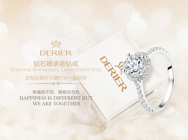 订婚钻戒要不要戴,订婚买多大的钻戒比较合适