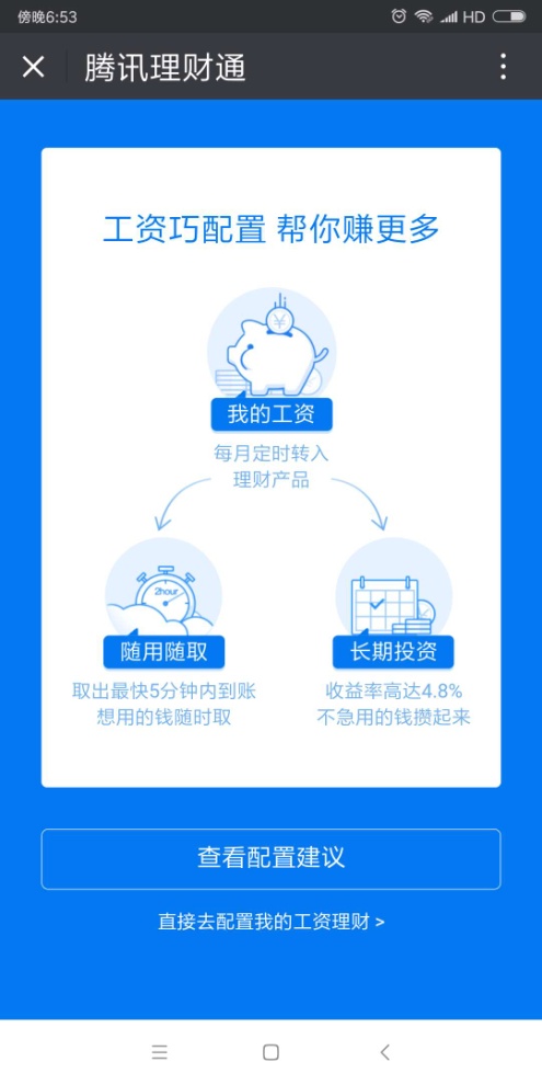 神龙第一刀简介,神龙第一刀免费观看