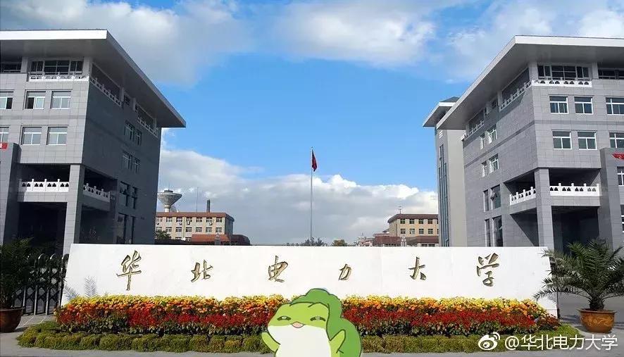 华北电力大学毕业生平均薪资,华北电力毕业生就业报告