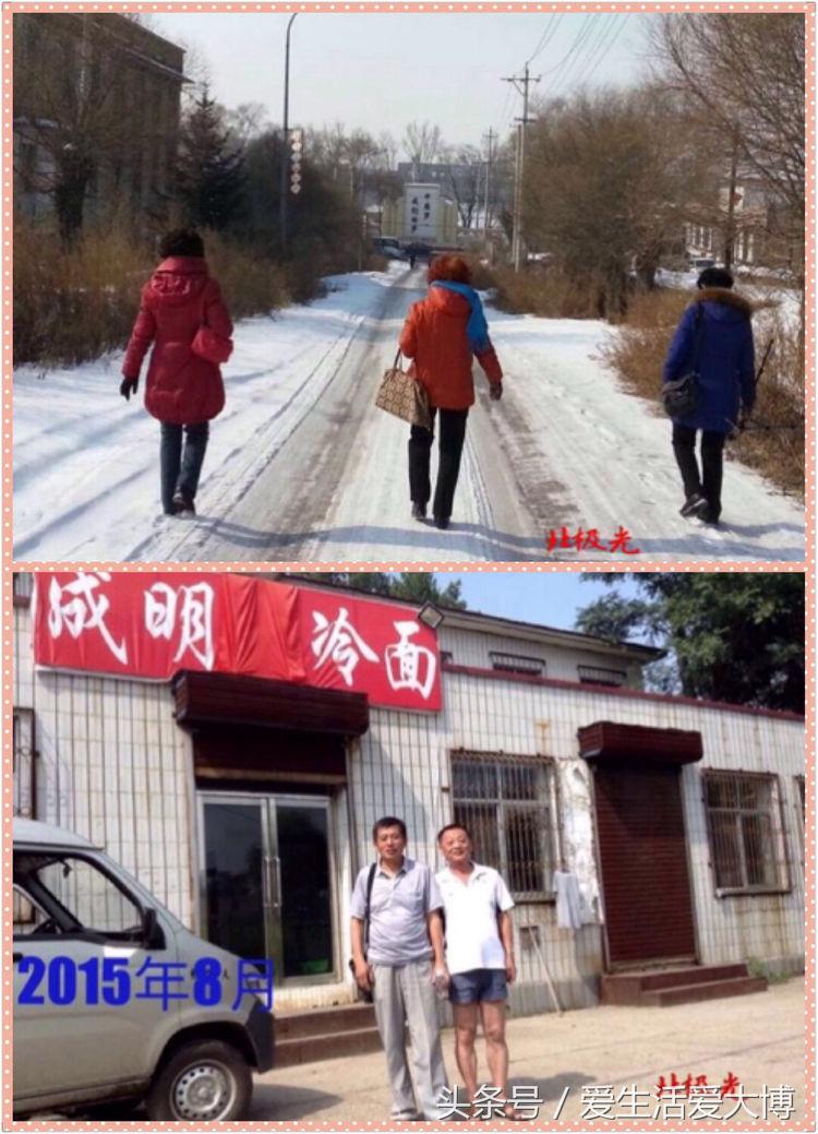 蛟河煤矿曾经的故乡......唤醒尘封的记忆