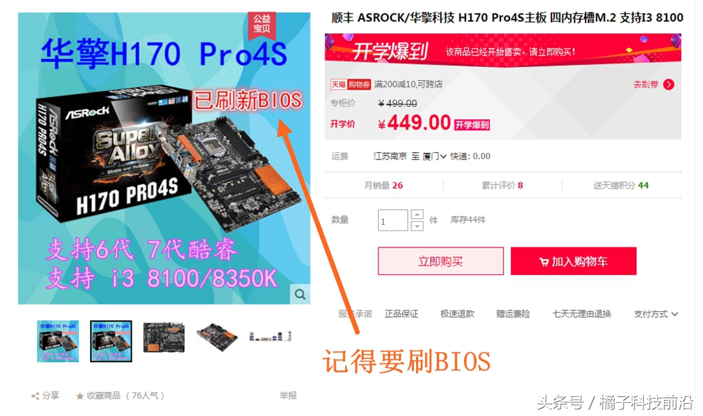 二手gtx950值得买吗,三千左右性价比高的手机gt5