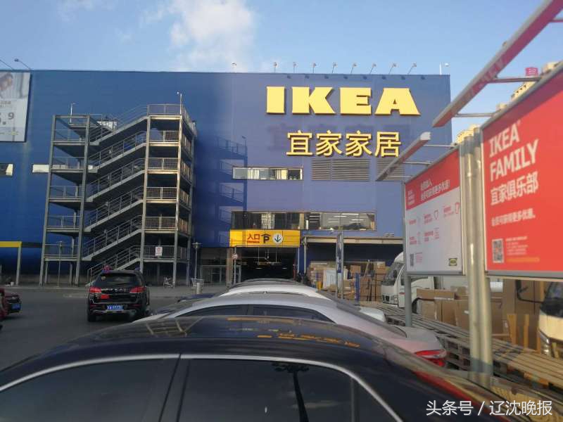 宜家家居退货一定要包装吗,宜家家具超过一年能换货吗