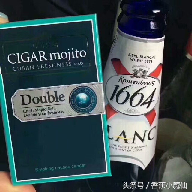 哪几种香烟有白酒爆珠,香烟爆珠酒香味