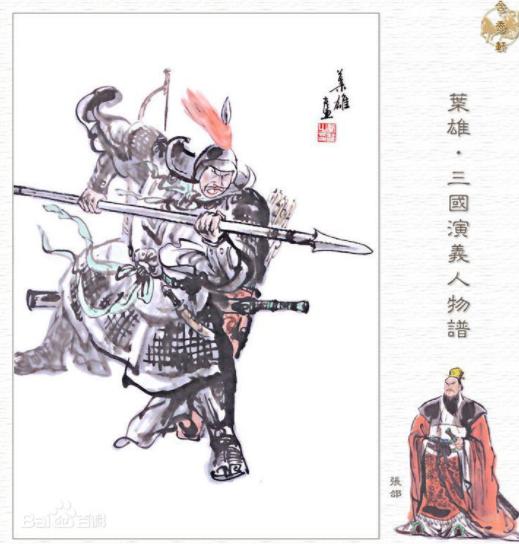 张郃曹魏五子良将排名第三,曹魏五子良将之首