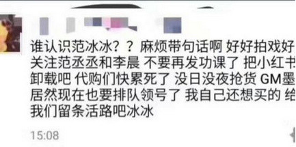 范冰冰做美妆博主,范冰冰化身美妆博主分享护肤秘籍