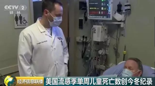 流感进口特效药,进口特效药流感